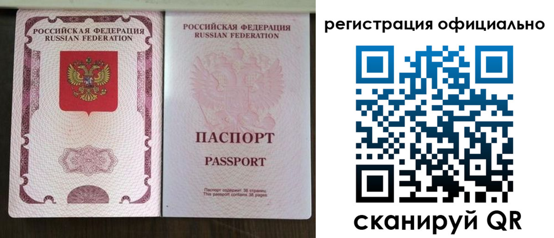 регистрация для школы в Белёве